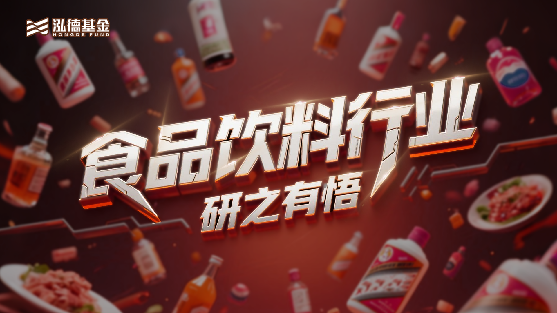 圖標