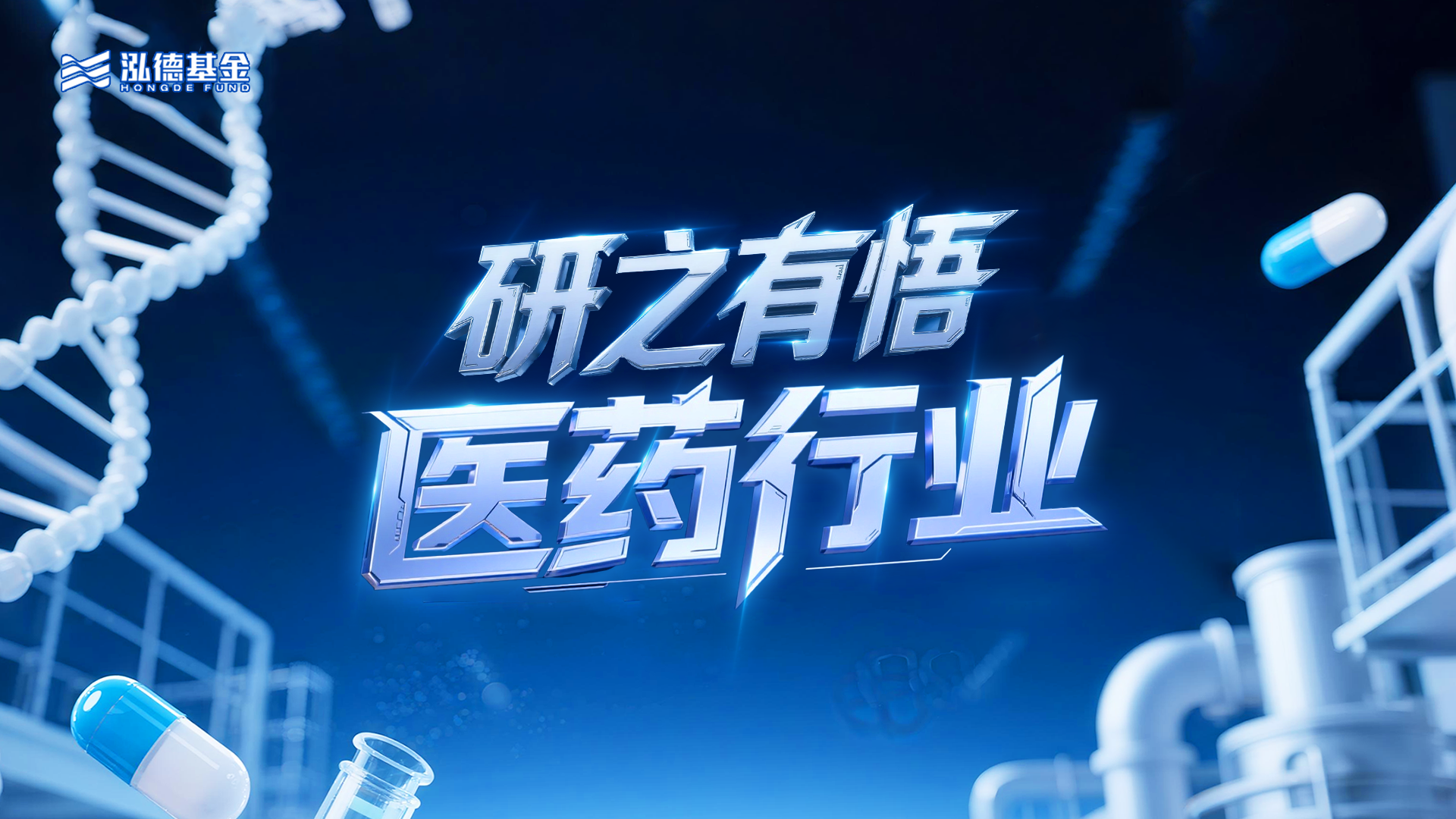 圖標